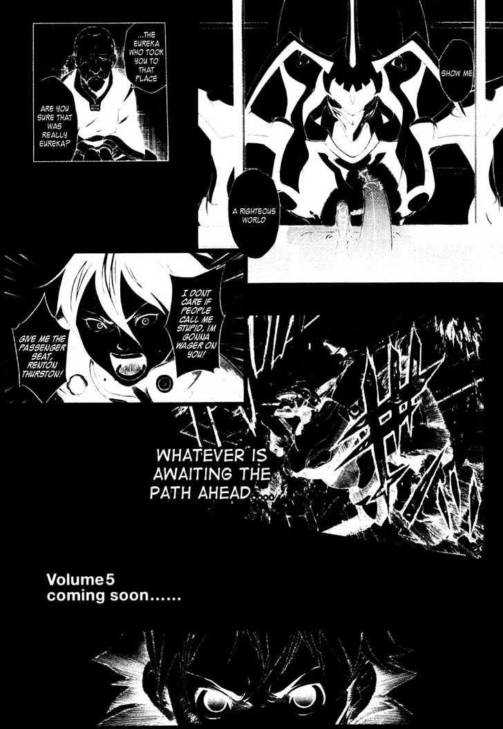 Eureka Seven - Vol.4 Chapter 15 : The Heretic Anthem