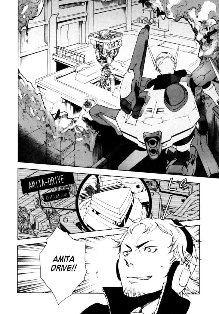 Eureka Seven - Vol.3 Chapter 11 : Know Your Enemy