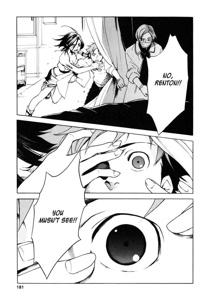 Eureka Seven - Vol.3 Chapter 11 : Know Your Enemy