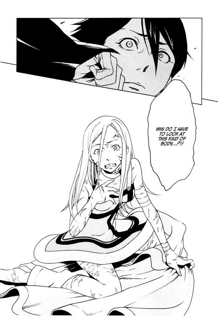 Eureka Seven - Vol.4 Chapter 14 : Easy To Smile