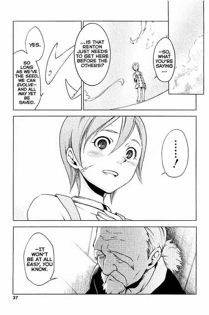 Eureka Seven - Vol.5 Chapter 16 : Right Now