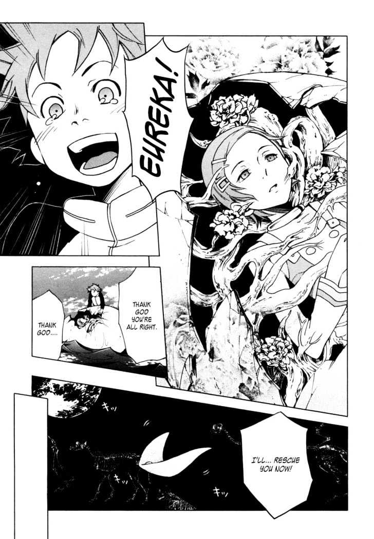 Eureka Seven - Vol.2 Chapter 6 : Siamese Dream