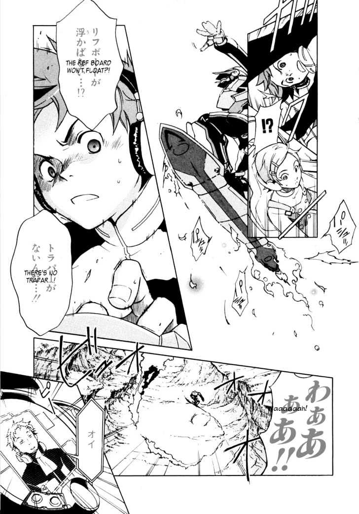 Eureka Seven - Vol.1 Chapter 2 : Kids Are Alright