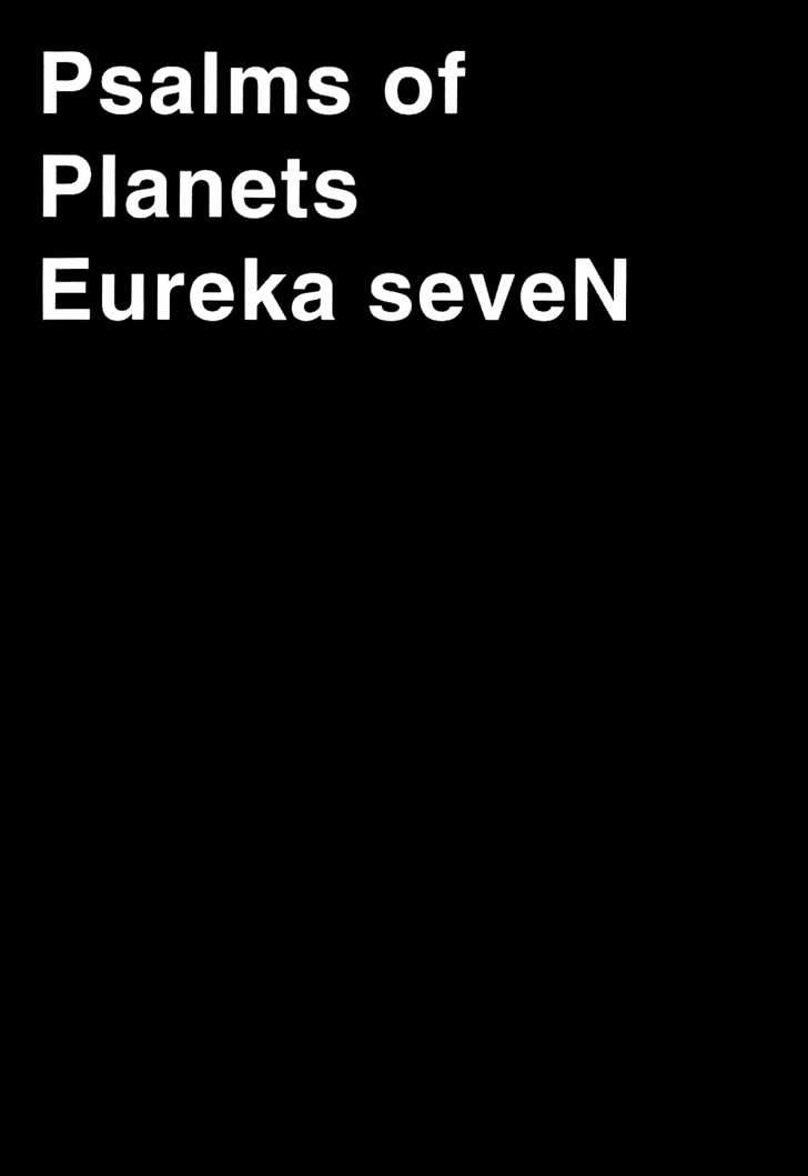 Eureka Seven - Vol.4 Chapter 12 : Flowers Of Isolated Helpless