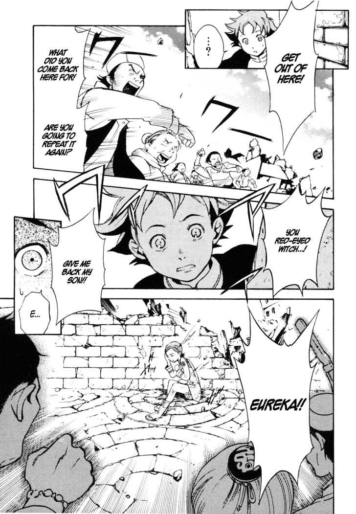 Eureka Seven - Vol.2 Chapter 4 : Silence Burns