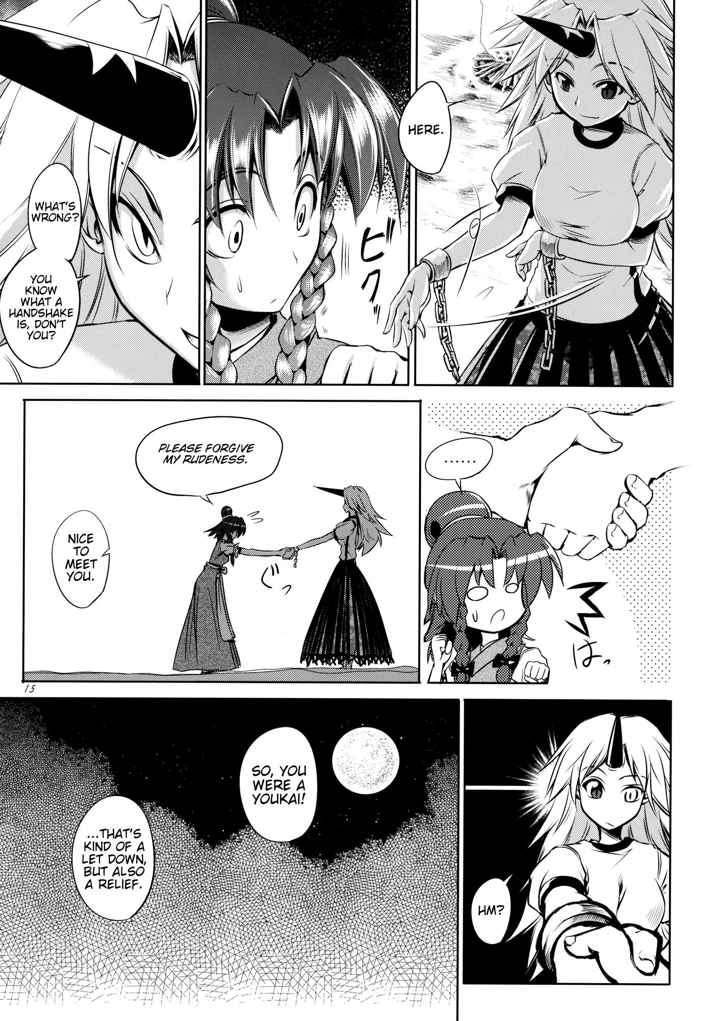 Touhou - Youkai To Oni No Kyoukai (Doujinshi) - Chapter 1: Former Part