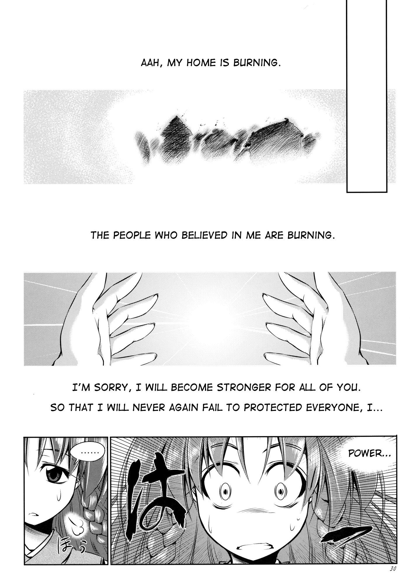 Touhou - Youkai To Oni No Kyoukai (Doujinshi) - Chapter 1: Former Part