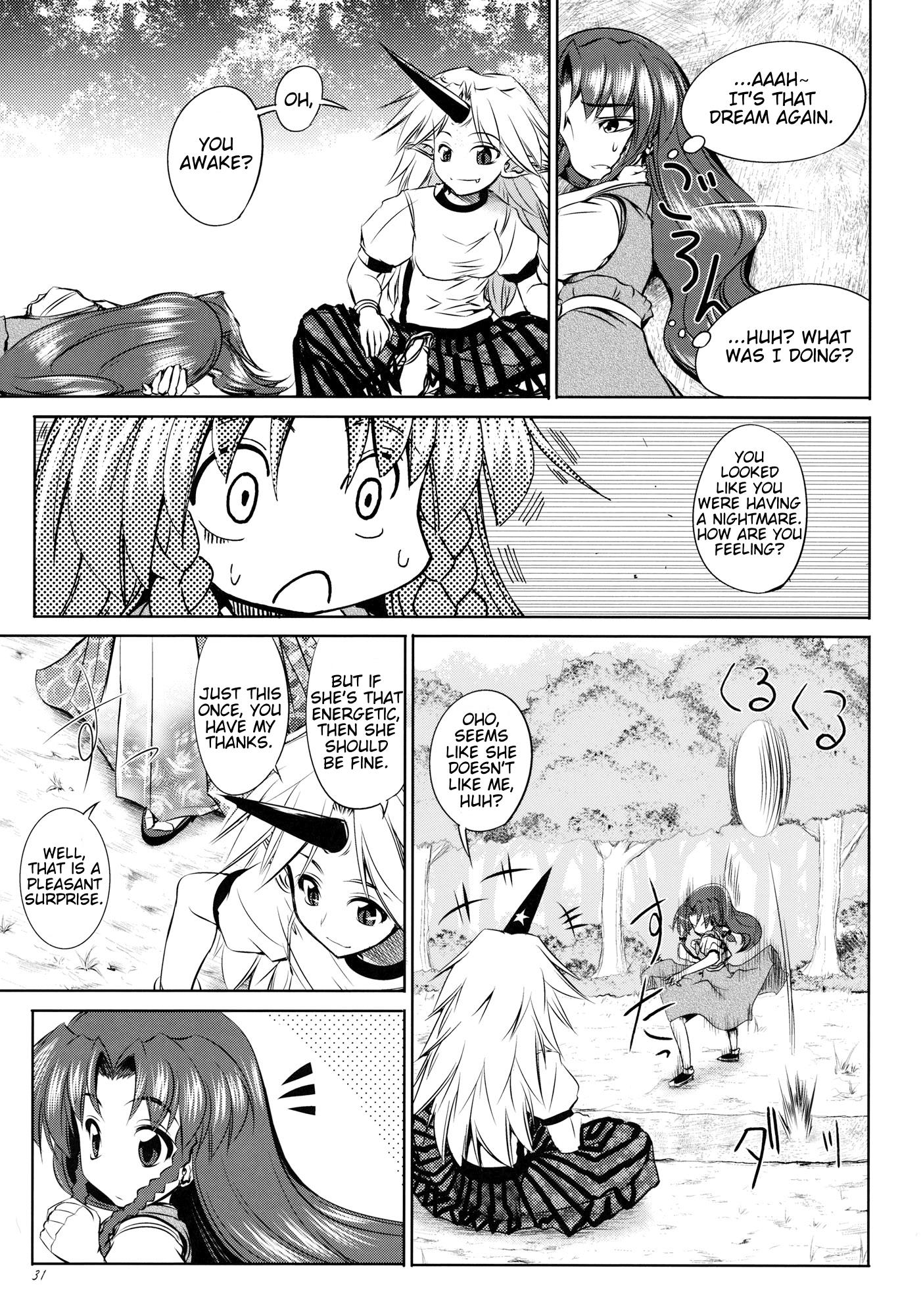 Touhou - Youkai To Oni No Kyoukai (Doujinshi) - Chapter 1: Former Part