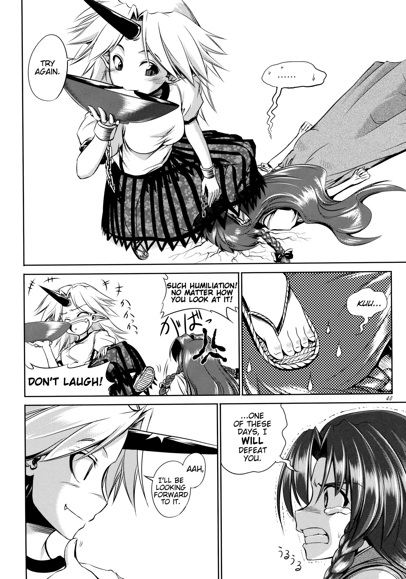 Touhou - Youkai To Oni No Kyoukai (Doujinshi) - Chapter 1: Former Part