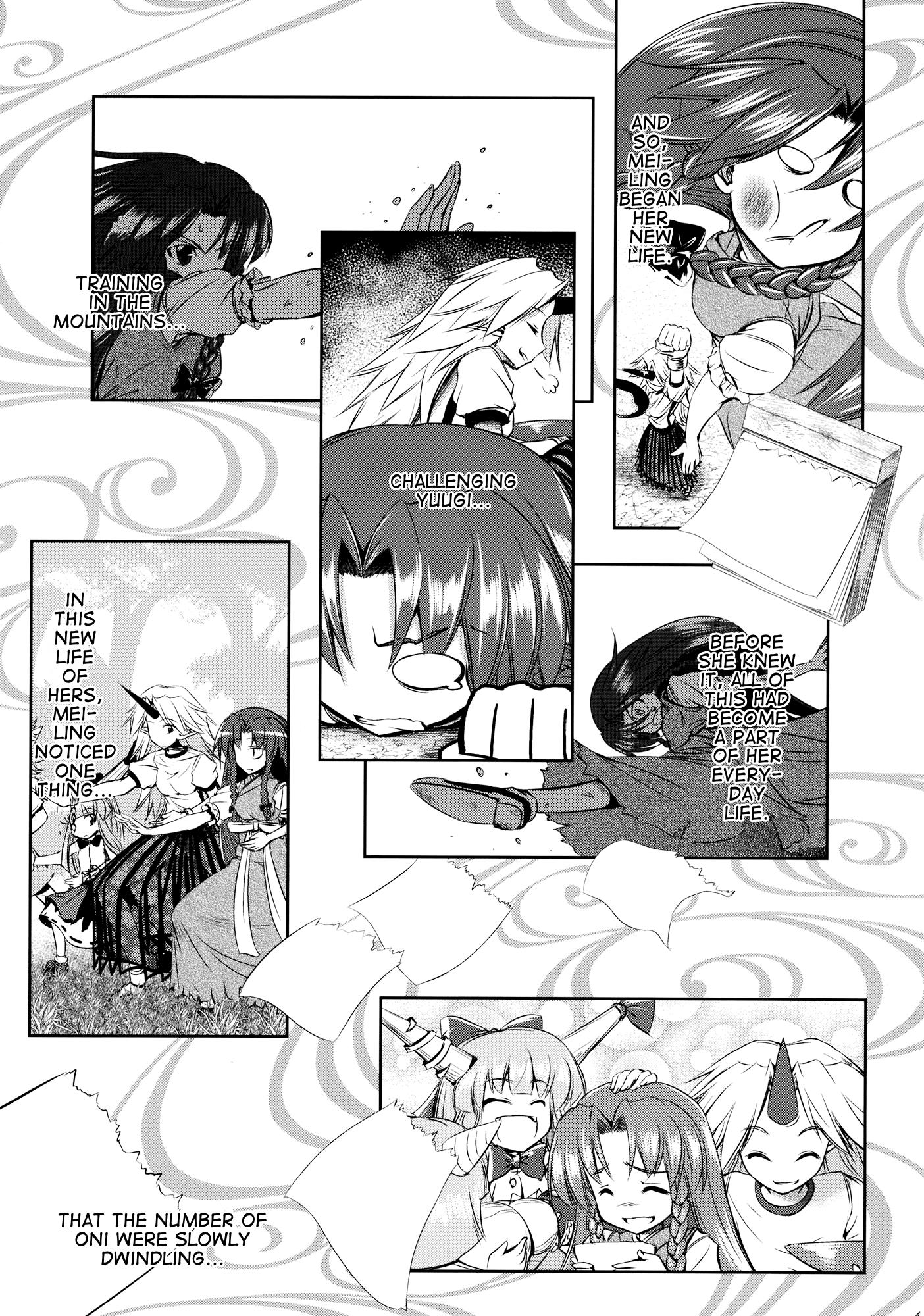 Touhou - Youkai To Oni No Kyoukai (Doujinshi) - Chapter 1: Former Part