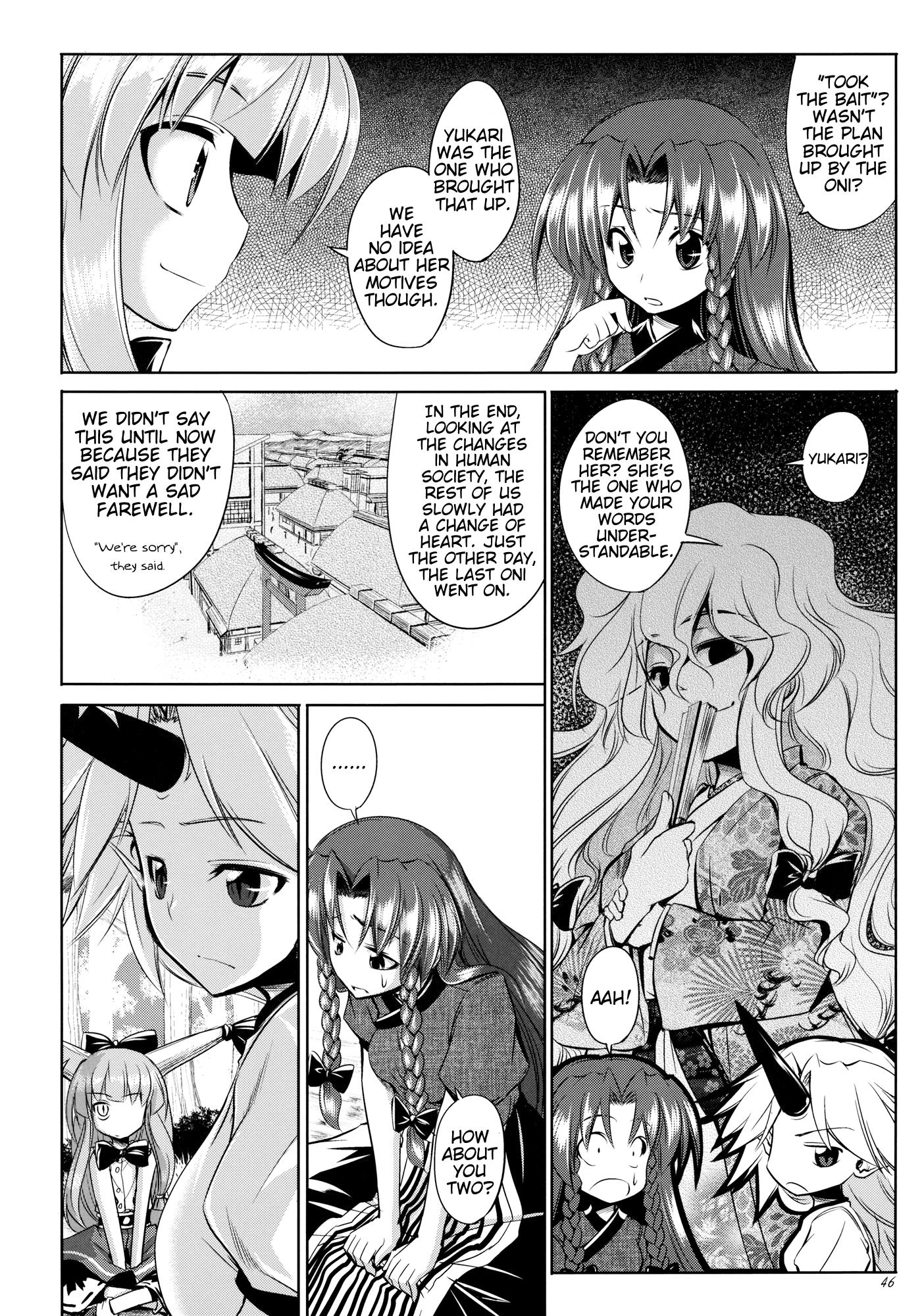 Touhou - Youkai To Oni No Kyoukai (Doujinshi) - Chapter 1: Former Part