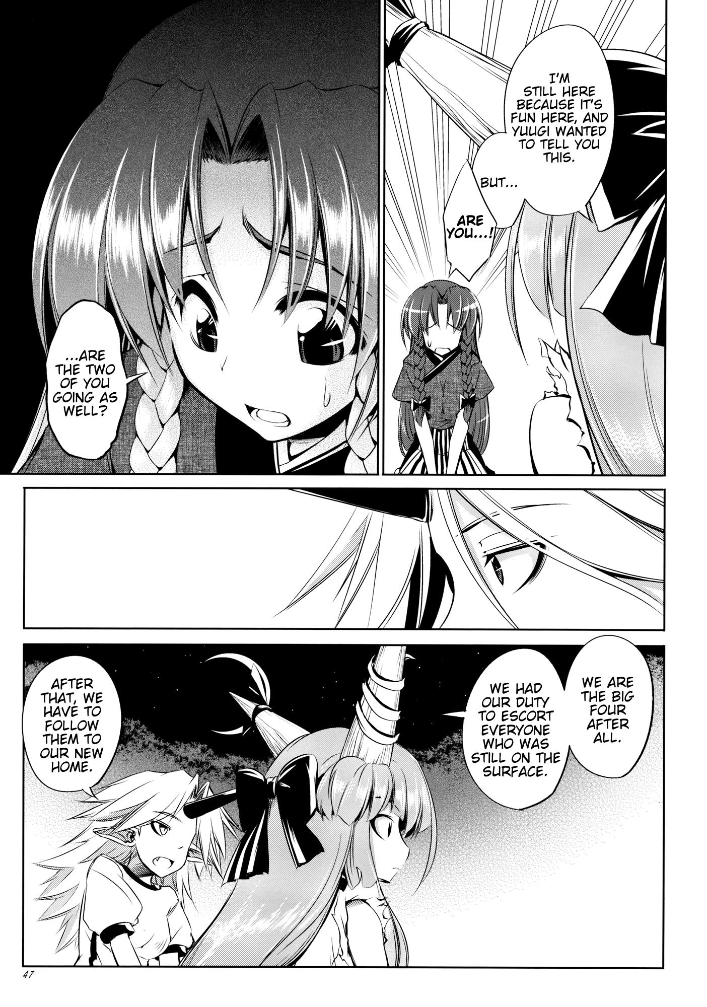 Touhou - Youkai To Oni No Kyoukai (Doujinshi) - Chapter 1: Former Part