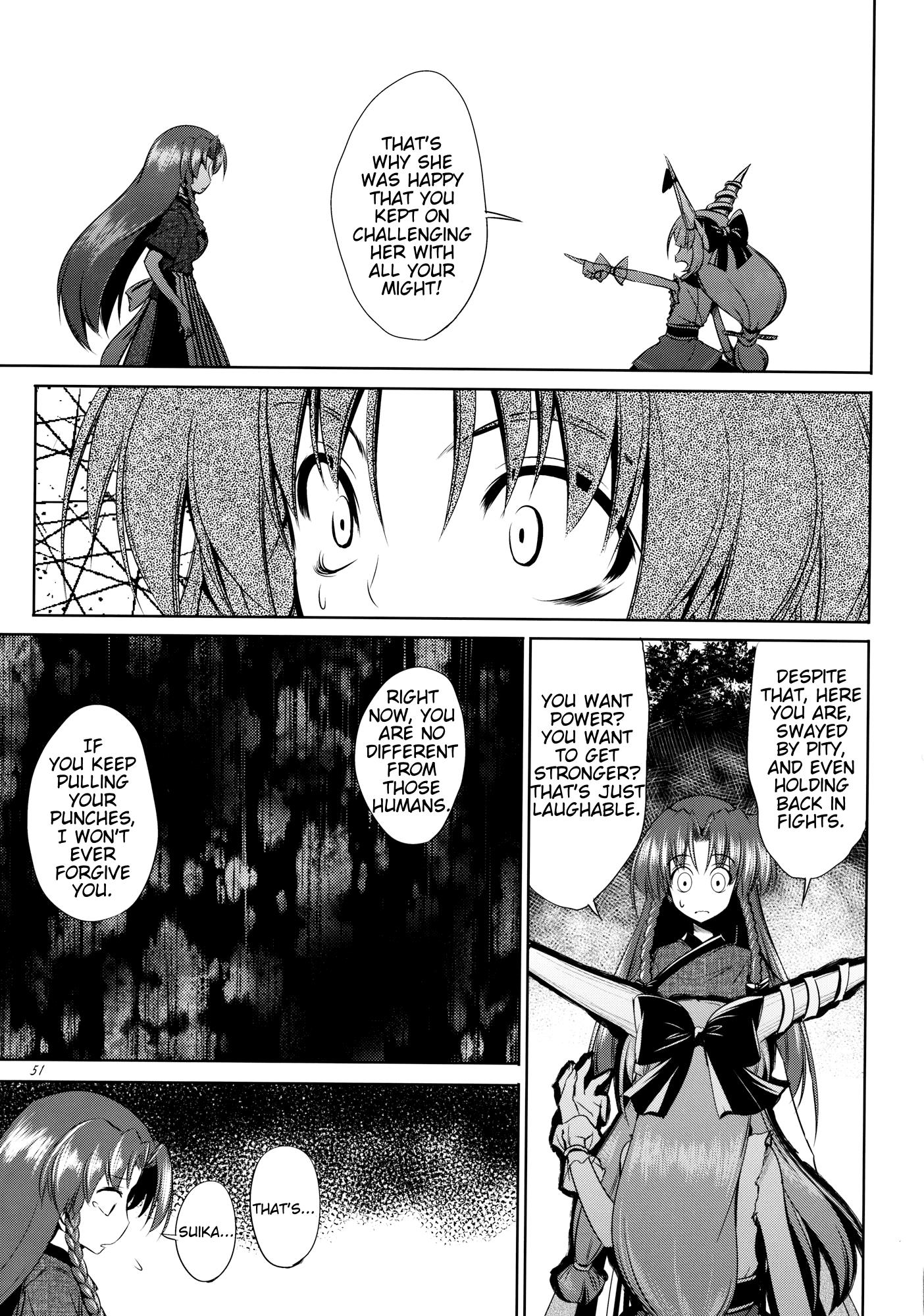 Touhou - Youkai To Oni No Kyoukai (Doujinshi) - Chapter 1: Former Part