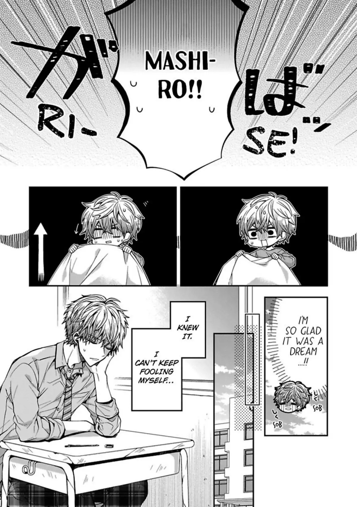 Oyasumi Matane Mashirokun - Chapter 1