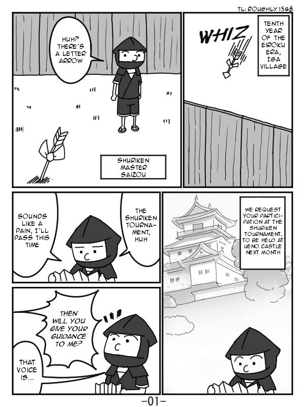 The Japonica Ninja-Technique Guidebook - Chapter 1