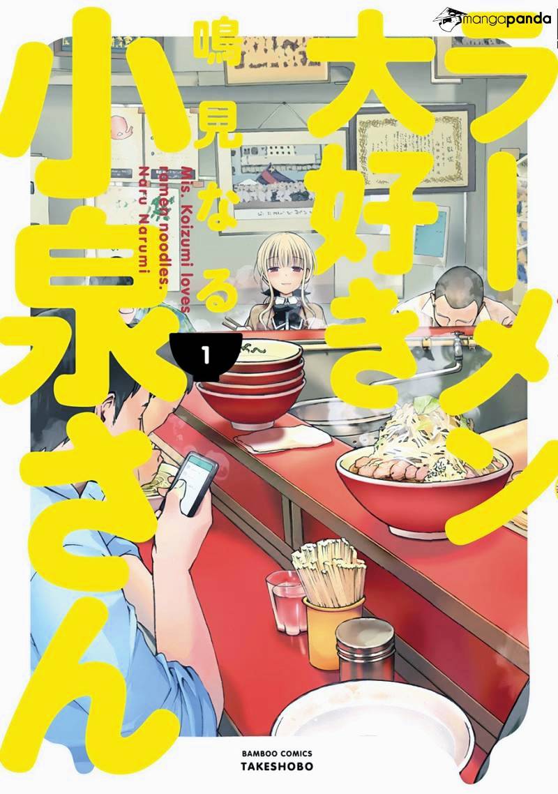 Ramen Daisuki Koizumi-San - Chapter 1