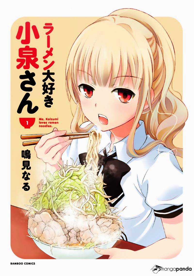 Ramen Daisuki Koizumi-San - Chapter 1