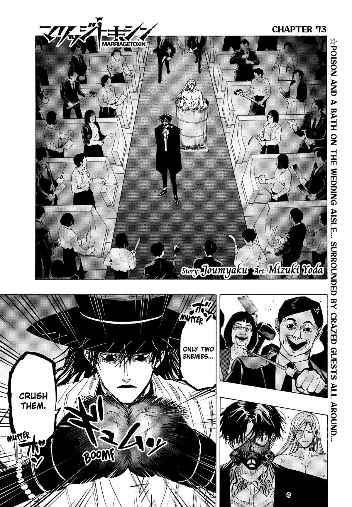 Marriagetoxin - Chapter 73