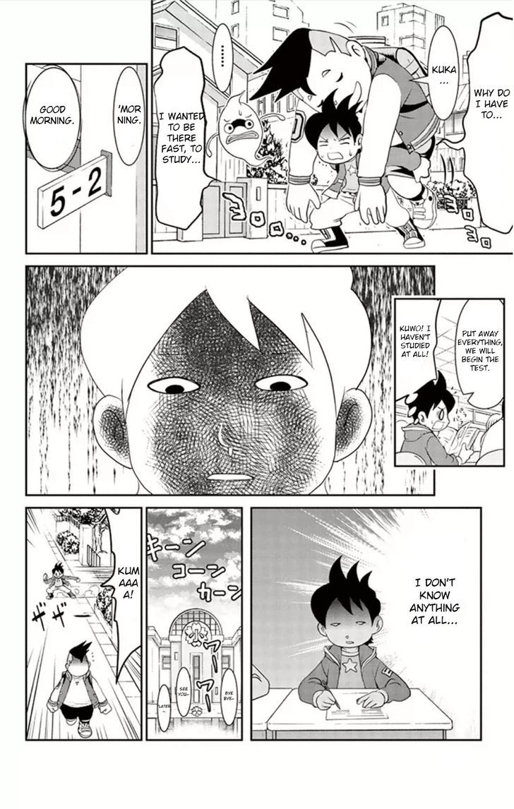 Youkai Watch - Vol.1 Chapter 5 : Dreams Are The Mirror Of The Heart?!