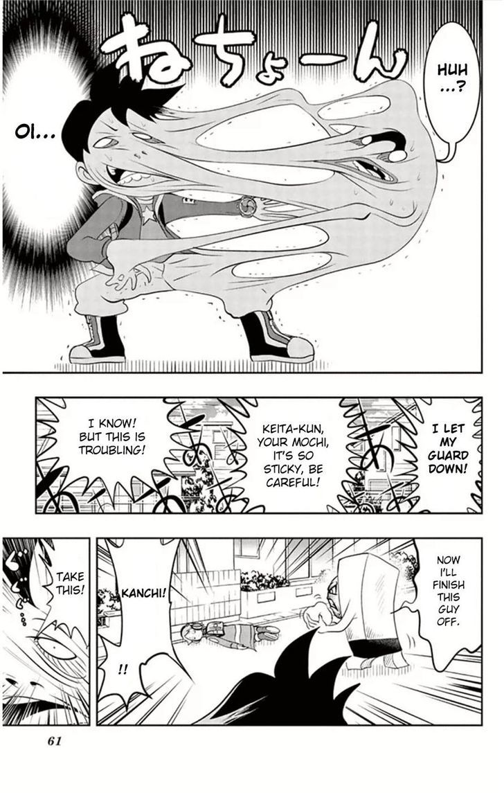 Youkai Watch - Vol.1 Chapter 3 : Read Online