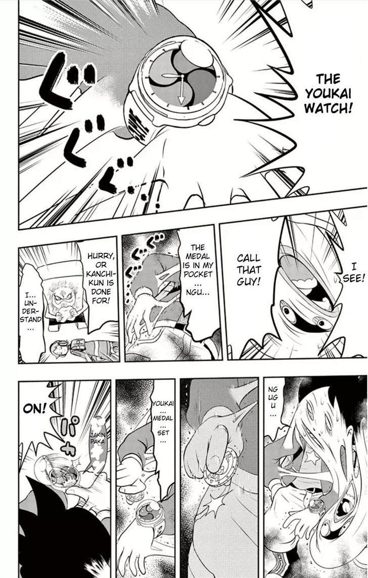 Youkai Watch - Vol.1 Chapter 3 : Read Online