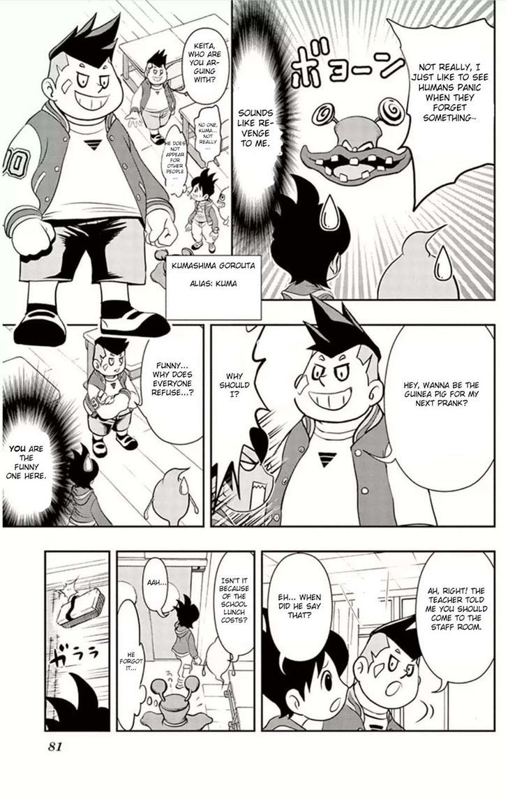 Youkai Watch - Vol.1 Chapter 4 : Read Online