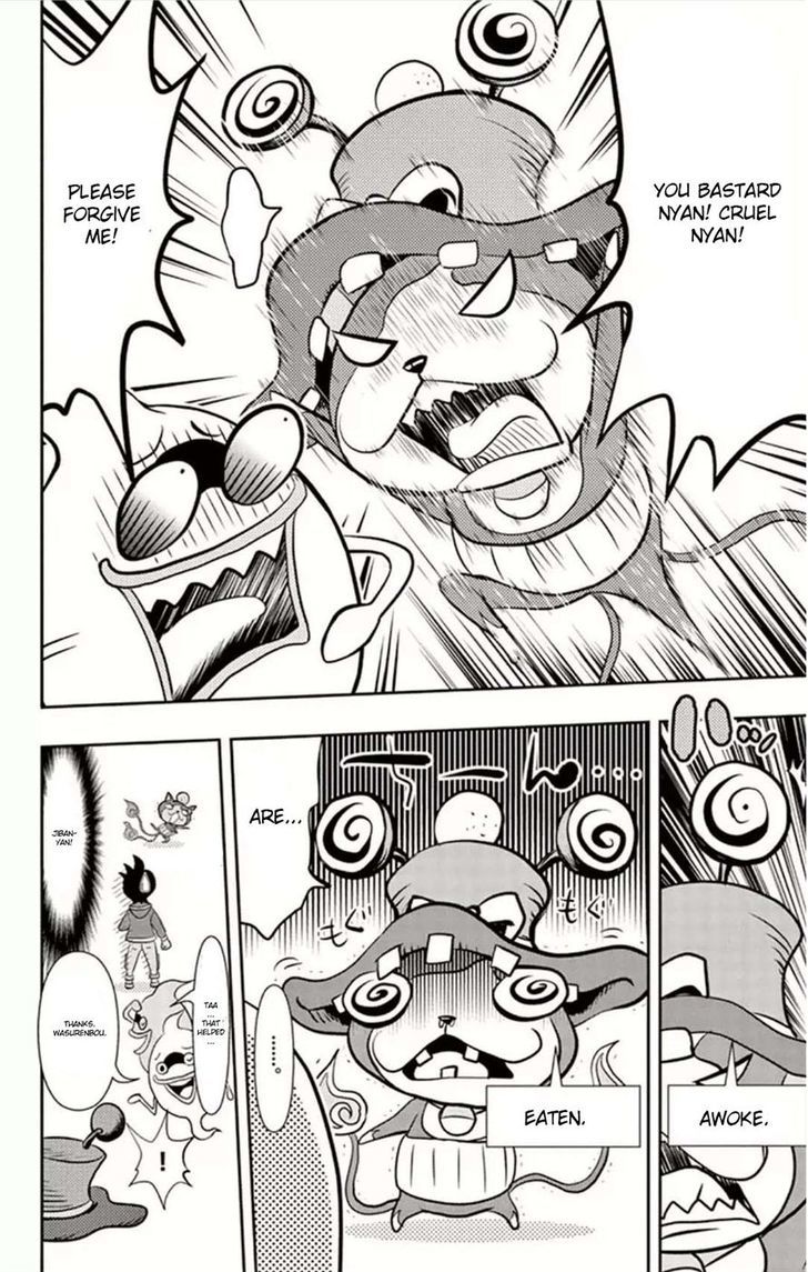 Youkai Watch - Vol.1 Chapter 4 : Read Online