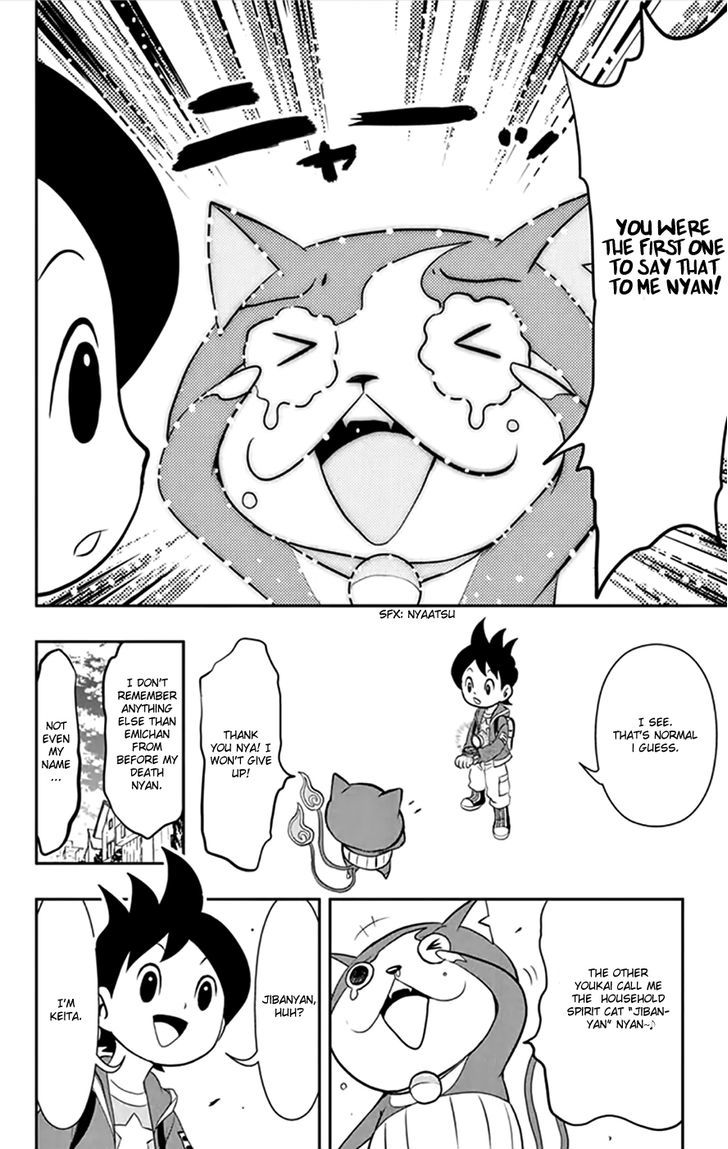 Youkai Watch - Vol.1 Chapter 1 : My First Youkai Friends!