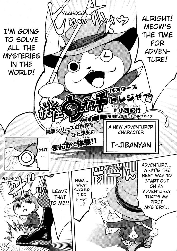 Youkai Watch - Vol.1 Chapter 6.5 : Extra:youkai Watch Busters Treasure*