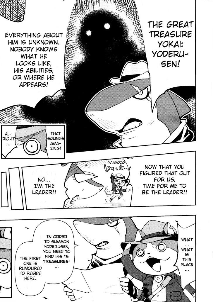 Youkai Watch - Vol.1 Chapter 6.5 : Extra:youkai Watch Busters Treasure*