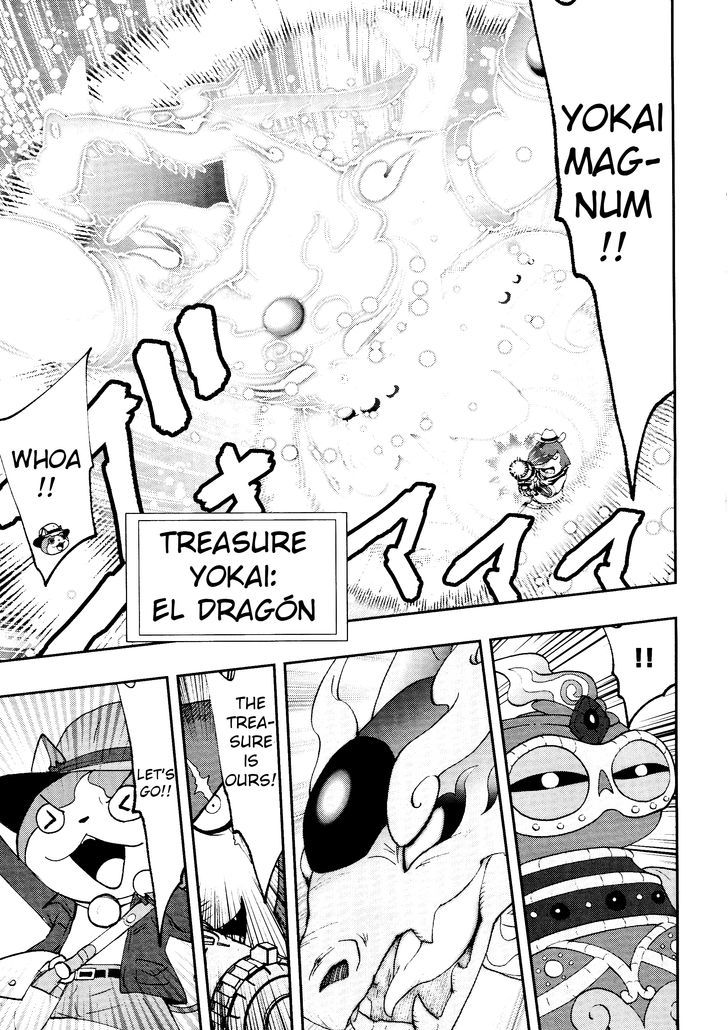 Youkai Watch - Vol.1 Chapter 6.5 : Extra:youkai Watch Busters Treasure*