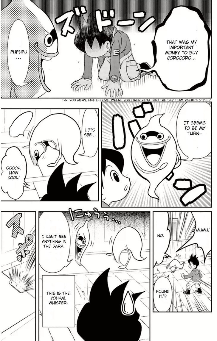 Youkai Watch - Vol.1 Chapter 6 : Read Online