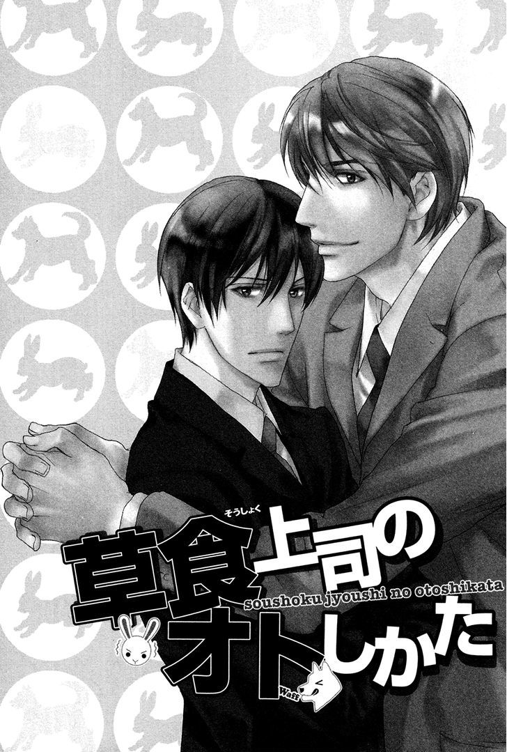 Soushoku Joushi No Otoshikata - Vol.1 Chapter 1