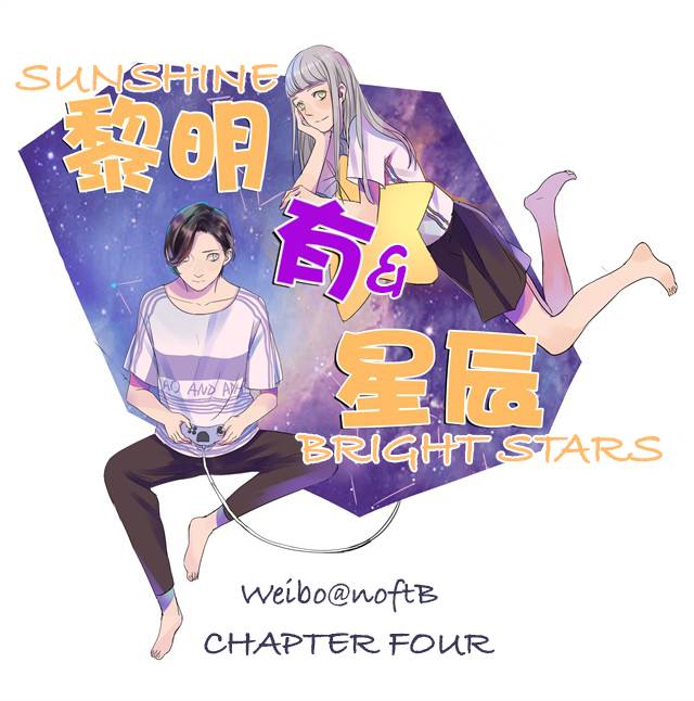 Sunshine & Bright Stars - Chapter 4: Is This An Acceptance?