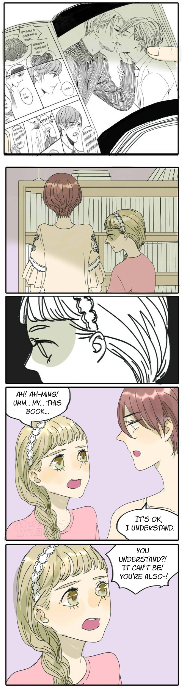 Sunshine & Bright Stars - Chapter 14: Could It Be That Ah-Ming Is Also...