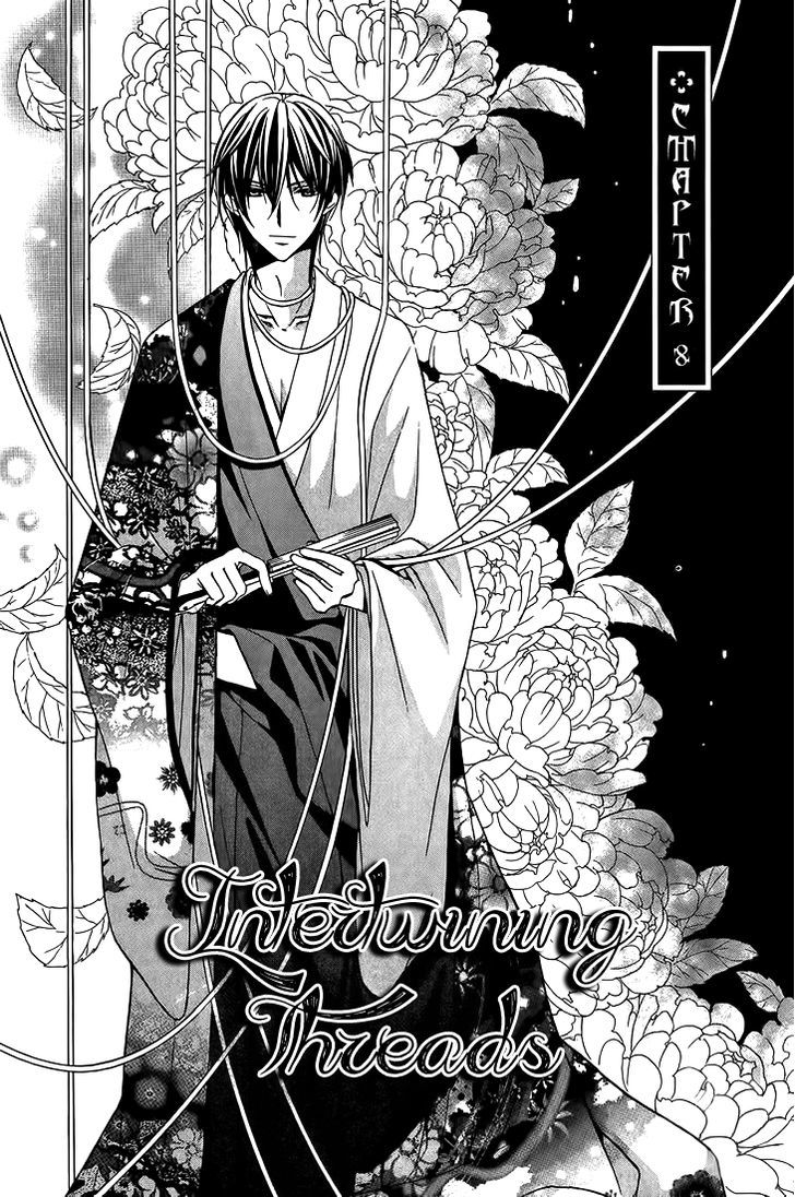 Akaki Tsuki No Meguru Koro - Vol.2 Chapter 8 : Interwining Threads