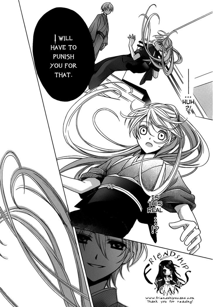 Akaki Tsuki No Meguru Koro - Vol.1 Chapter 4 : When The String Draws Closer