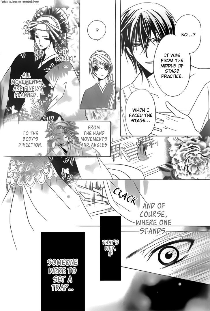 Akaki Tsuki No Meguru Koro - Vol.1 Chapter 2 : The Three Successor Candidates