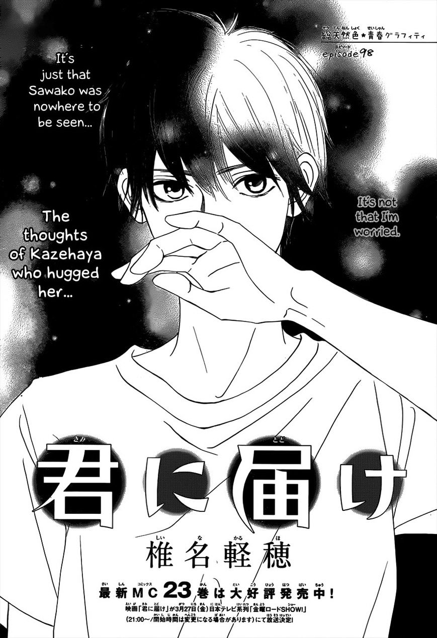 Kimi Ni Todoke - Vol.15 Chapter 98