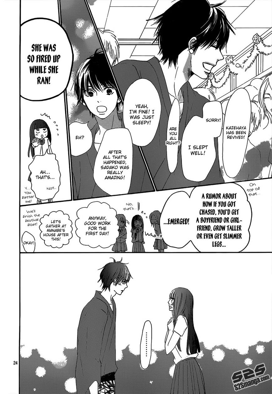 Kimi Ni Todoke - Vol.15 Chapter 98