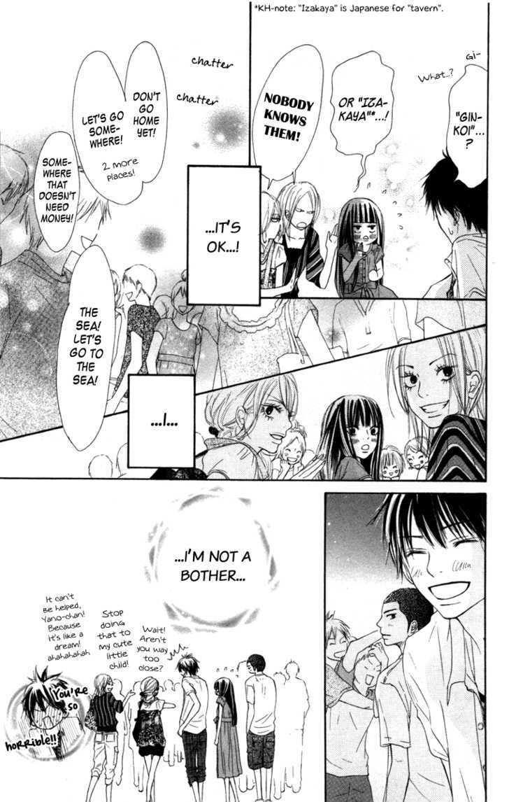 Kimi Ni Todoke - Vol.10 Chapter 41 : After The Festival