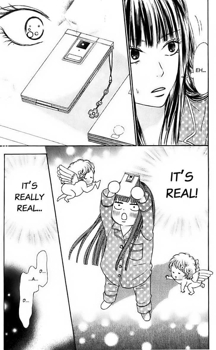 Kimi Ni Todoke - Vol.7 Chapter 25 : The Two People