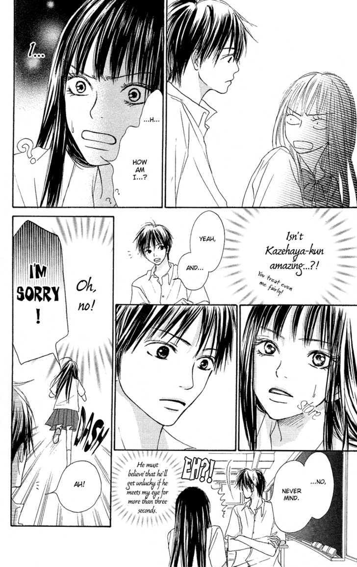 Kimi Ni Todoke - Vol.1 Chapter 0 : Prologue