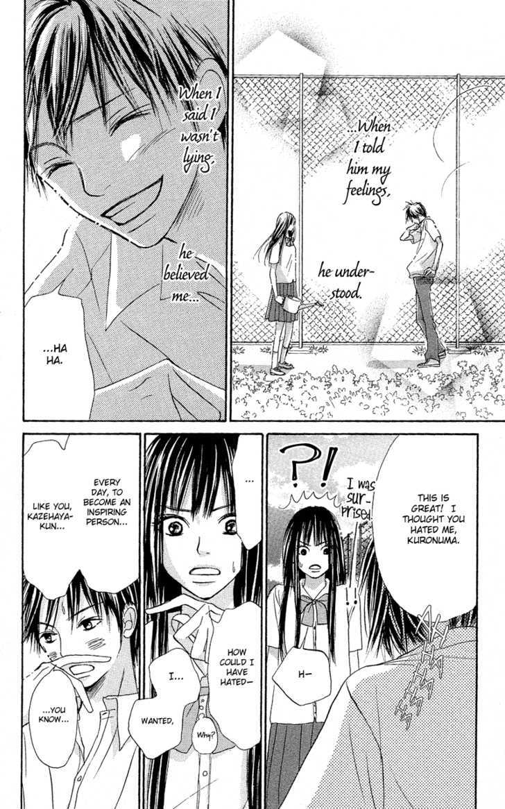 Kimi Ni Todoke - Vol.1 Chapter 0 : Prologue