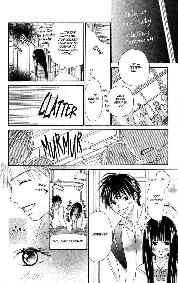 Kimi Ni Todoke - Vol.1 Chapter 0 : Prologue