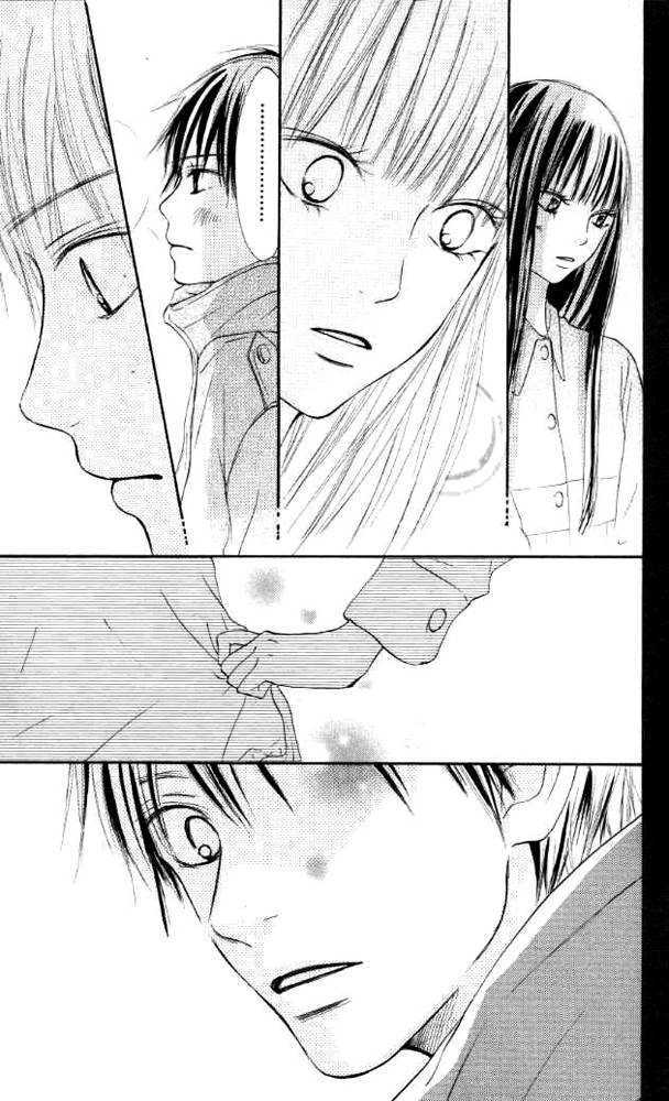 Kimi Ni Todoke - Vol.5 Chapter 18 : Day Off