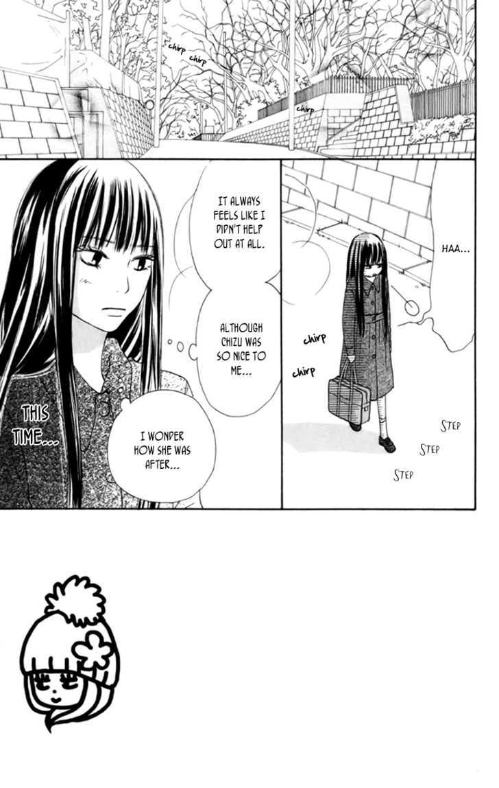 Kimi Ni Todoke - Vol.6 Chapter 22 : Mini Skirt