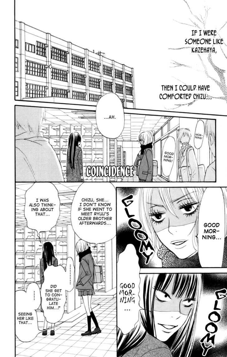 Kimi Ni Todoke - Vol.6 Chapter 22 : Mini Skirt