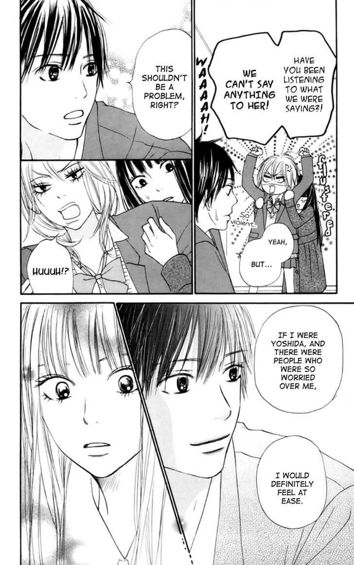 Kimi Ni Todoke - Vol.6 Chapter 22 : Mini Skirt