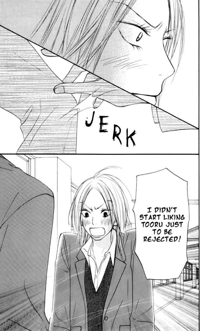 Kimi Ni Todoke - Vol.6 Chapter 22 : Mini Skirt